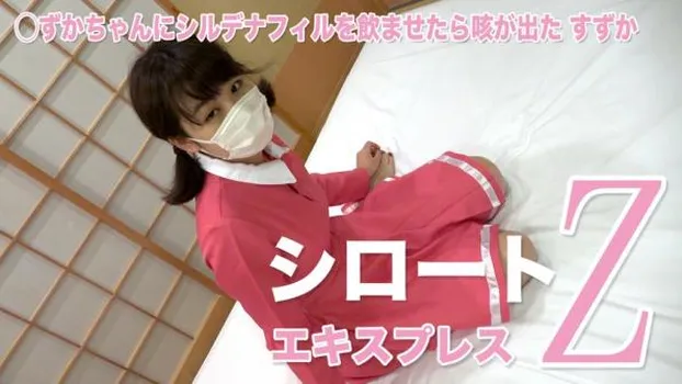 ◯ずかちゃんにシルデナフィルを飲ませたら咳が出た