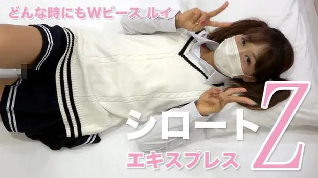 人物不明｜どんな時にもWピース