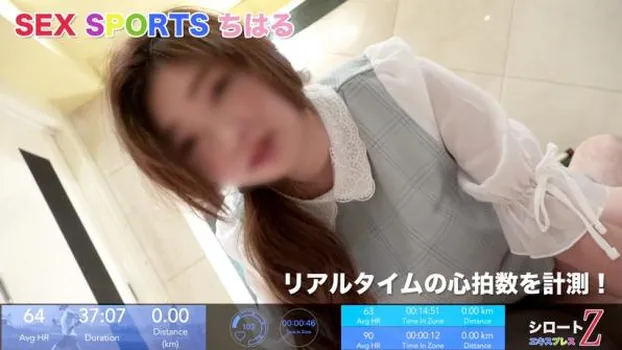 人物不明｜SEX SPORTS