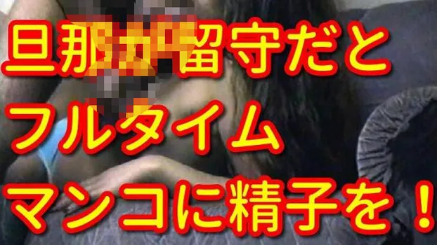 マンションでバルコニーで撮影してから部屋で交尾