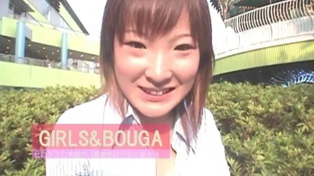 人物不明｜GIRLS&BOUGA ヒロスエな雰囲気のおっぱいもおしりも18歳色白少女と一生忘れられない汗だく連続夏忘我