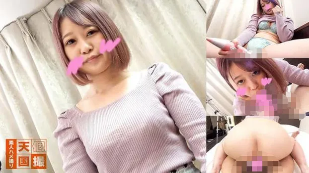 【完全修正無し顔出し】上京したての新卒社会人のメグちゃんに初体験・電マの快楽を教える生中出しセックス