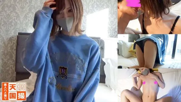 【中出しハメ撮り】【生活の為に期間限定で晒します】ウチの成績の悪い若い女性新人です。スレンダーで明るく気立てのいい元読者モデルでクラブでダンサーもしてました。