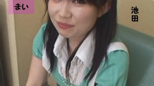 人物不明｜弁当池田のパコパコ日記 まい