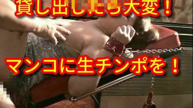 貸してあげたらSMラブホに連行された美女は拘束されて生チンポを!