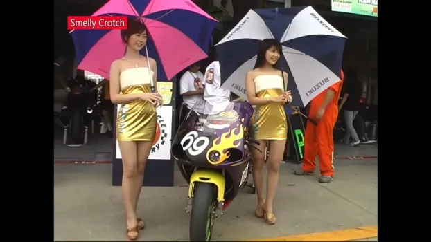 魅惑のレースクィーン その120 2003 鈴鹿8耐 JOMO Disc.1