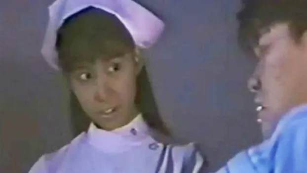 置き土産にイイ事してあげる･･･エッチなナースが患者を夜這いして深夜の病室で淫汁ぐちゅぐちゅセックス