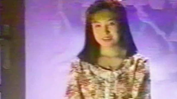 どうやったら気持ちいい?今日のおちんちん見せて?お嬢様系の美少女が初めての絶頂