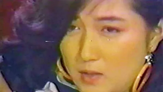 刃物で脅され彼の目の前で寝取られ･･･乱暴なセックスに恥辱を感じながらヤられてしまう美女