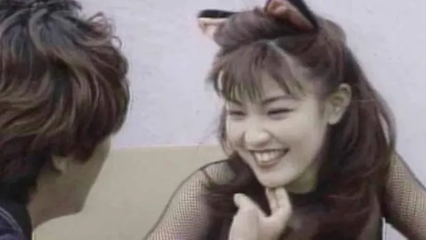 おちんちんおいしいにゃん!偶然拾ったエロメス猫を家に連れ帰ってハメまくり