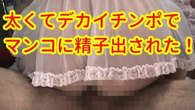 友達にまたがり騎乗位で激しく腰をグラインドさせる美女