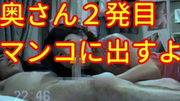 一発でわ満足しない人妻は精力抜群で何発で何本でもOKだから凄い