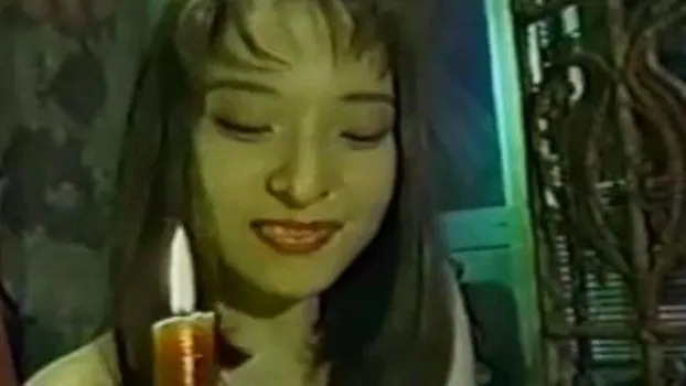 人物不明｜美人すぎる彼女の願望実現!女王様になって男を調教し淫乱痴女セックスでアクメ