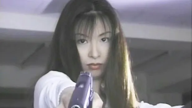 人物不明｜捕えられた美人なマトリ捜査官!エロすぎ下着を着せられて拘束され肉便器のようにおかされてしまう