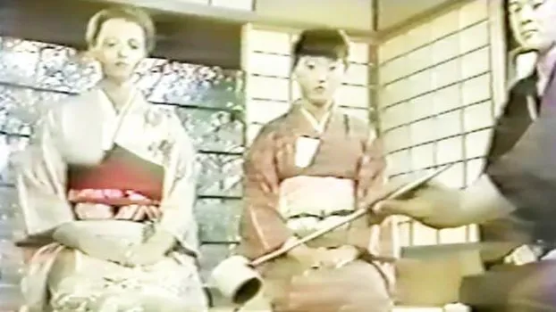 人物不明｜華道の家元と女達の卑猥で上品な･･･そして情熱的な激しい性交のストーリー!着物ははだけ卑猥な情景に疼くアソコ