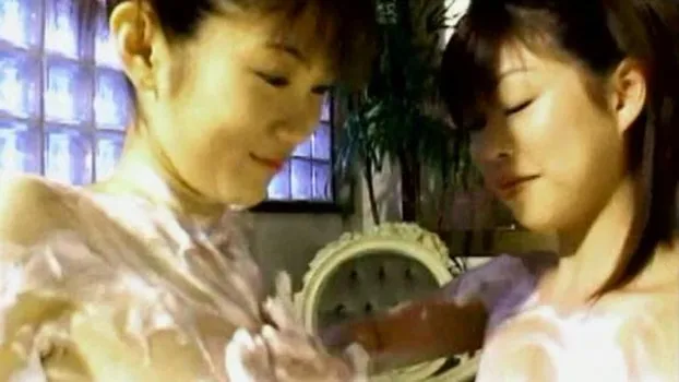 人物不明｜レズソープ指導で覚醒しちゃう!風俗プレイを会得した美少女が乱交エッチでハメ奉仕