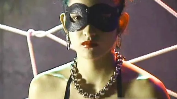 人物不明｜私の犬だよ･･･ボンテージを着た痴女な女王様が欲望のままに男をおかし性感帯の奥がしびれるほど悶え感じる