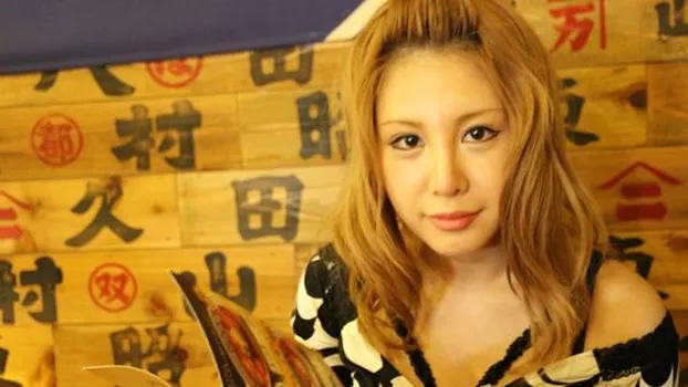 ～ウリドキ。旬の新人女優。～秘蔵ガールズコレクション04