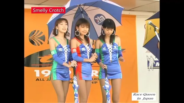 史上最高のレースクィーン映像 99年度全日本GT選手権 3戦