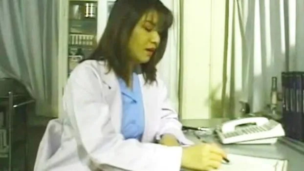 人物不明｜女医は欲求不満でイライラ･･･解消するため男を誘惑して医療器具を使って濃密セックスでハメまくる淫乱な美女